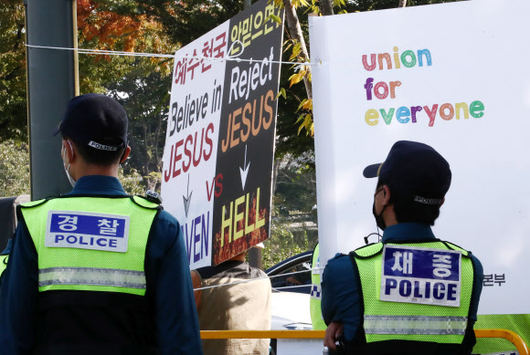 [포토] Opposite queer festival flags and picket lines