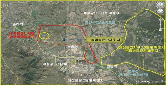 농어촌공사의 남북농업협력사업 시범사업 위치도. 최춘식 국민의힘 의원실 제공