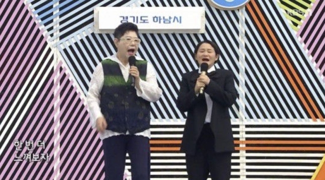 가수 양희은(왼쪽)과 ‘전국노래자랑’ 진행자 개그우먼 김신영. KBS1 ‘전국노래자랑’