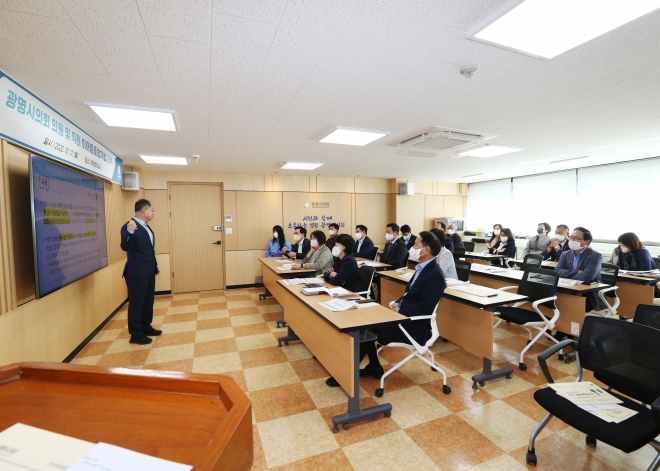 17일 3층 운영위원회 회의실에서 열린 이해충돌방지법교육 모습. 사진제공=광명시의회