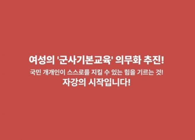 김기현 페이스북 캡처