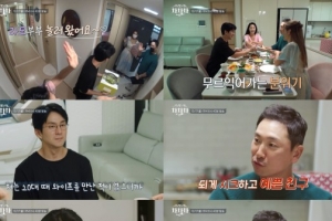 라이머, 과거 고백에…안현모 ‘싸늘 눈빛’