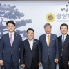 경상북도의회 고문변호사 4명 위촉