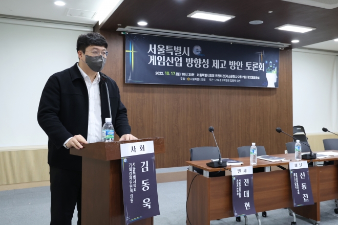 김동욱 서울시의원