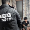 불법체류 베트남 선원들 한림항 모텔서 도박하다가 덜미