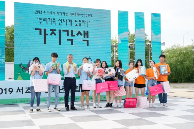 지난 2019년 서울 서초구에서 열린 서초구청소년연합축제의 모습. 서초구 제공