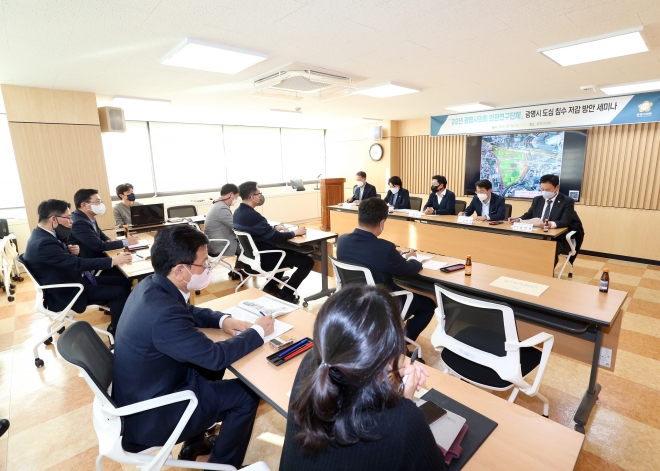 19일 3층 운영위원회 회의실에서 열린 광명시 도심침수 저감방안 연구회 세미나 모습. 사진제공=광명시의회