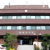 광명시의회, 의원연구단체 활동 시작