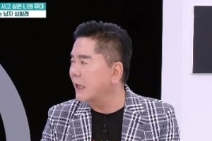 심형래 “내 과거 스캔들 폭로하면 지금 드라마 마비”