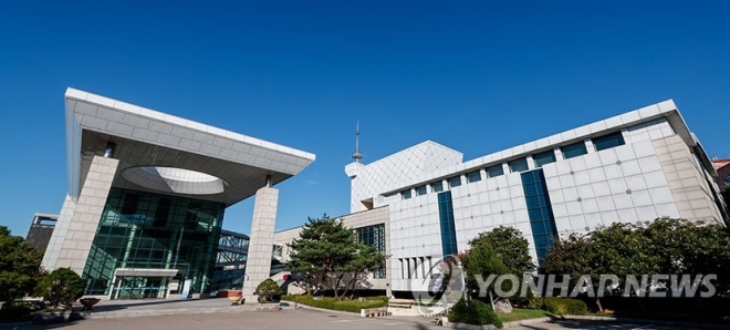 경기도교육연구원 전경. 연합뉴스