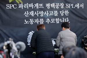 [단독] 이번엔 손가락 절단인데…SPC, 산재보험료 73억원 할인받았다