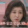 모유 못 끊는 6세 딸…오은영, 母 눈물에 일침