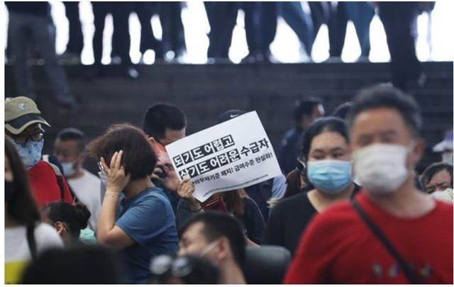 서울 종로구 광화문 해치마당에서 2020년 7월 23일 열린 ‘부양의무자기준 완전폐지를 위한 농성 선포’에서 참가자들이 부양의무자기준 폐지와 빈곤문제 해결 촉구를 요구하고 있다. 뉴스1