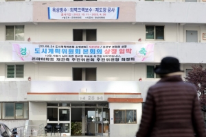 목동 등 재건축 기대감에 ‘들썩’… 위축된 시장에 매수자는 ‘잠잠’