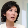 나경원 “저출산 해결책? 尹 ‘호랑이힘’…일본 벤치마킹”