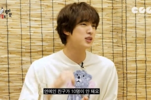 “인간관계 파탄내고” BTS 진, 유튜브 출연해 고충 토로