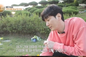 ‘마약 무혐의’ 이상보 가족사 공개 “방황 많이해”