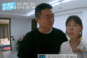 이지혜 “일 중독” 토로에 문재완 “돈 중독” 농담