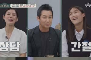 이창훈 “가족들 1시간 연락두절도 실종으로 느껴” 고백