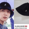 ‘BTS 정국 모자’ 판매글 올린 외교부 前직원, 모자와 함께 검찰로