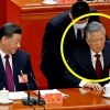 [영상] 중국, 후진타오 퇴장 ‘싹둑’ 흔적 지우기…“시진핑 무자비함”