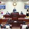 광명시의회, 제273회 임시회 개회