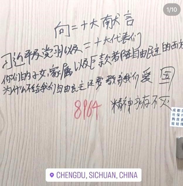 최근 중국 쓰촨성 청두에서 발견된 화장실 낙서. 중국에서 언급이 금기시된 톈안먼 사태를 상징하는 ‘8964’가 적혀 있다. 인스타그램 캡처
