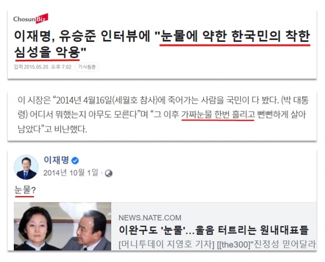 박대출 의원 페이스북 캡처