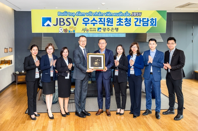 광주은행이 JB증권 베트남 우수직원을 초청해 연수를 실시했다. 광주은행 제공. 