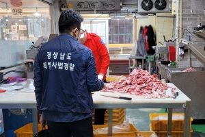 수입 소·돼지고기 국산으로 속여 판매...경남 불법판매 축산업소 14곳 적발