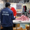 수입 소·돼지고기 국산으로 속여 판매...경남 불법판매 축산업소 14곳 적발