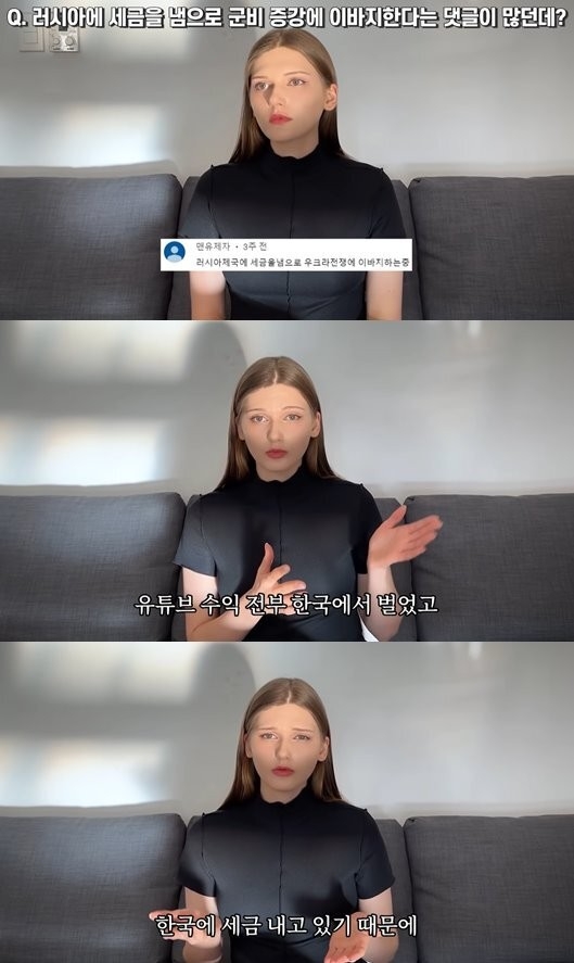 유튜브 채널 캡처