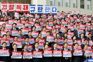 [사설] 높아 가는 경제 불확실성, 여야 위기 직시하라