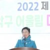 유정희 서울시의원, 장애인 생활체육 활성화 위해 노력할 것