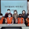 김경 서울시의원 “서울시 아이돌보미, 필수 교육 수강시 수당 지급돼야”