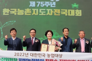 남영숙 도의원, ‘2022년 대한민국 농업대상’ 지방농정분야 최우수 지방의회 의원상 수상