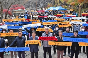 ‘원시림 속으로’…정선 항골숨바우길 개통