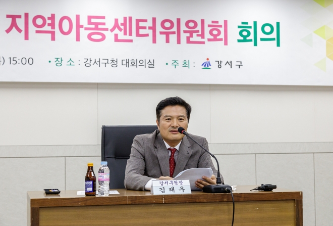 김태우 서울 강서구청장이 27일 오후 구청 대회의실에서 열린 ‘2022 지역아동센터위원회 회의’에서 발언하고 있다. 강서구 제공