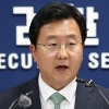 반도체 핵심 기술 유출한 삼성 임원 등 재판에…“기술유출 범죄 엄정 대응”
