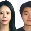 ‘무기징역’ 이은해 딸 입양 무효소송, 21일 첫 재판 (종합)