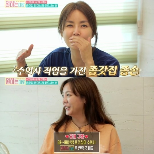 MBN ‘무작정 투어-원하는대로’ 제공