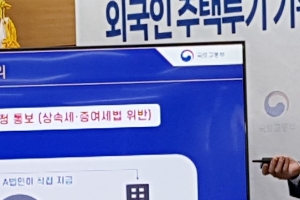 원희룡 국토부 장관 “대출규제 완화, 시장 흐름 바꾸는 정책 아냐”