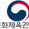 한중일 문화콘텐츠산업 협력 늘린다 ‘공동선언문’ 채택