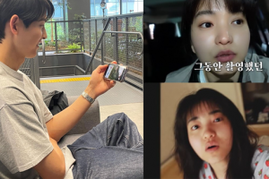 송중기♥김태리 열애설, 명백한 거짓이란 증거