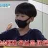 ‘금쪽이’ 10살 아이, 교사에 “아줌마가 돌았나” 욕설
