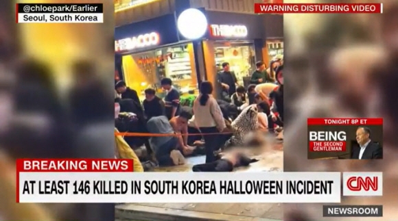 미국 CNN방송이 30일 ‘긴급 속보’(Breaking News)로 서울 용산구 이태원에서 발생한 대형 압사 참사를 보도하고 있다. CNN방송 캡처