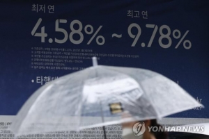 [사설] 7% 넘어선 대출금리의 그늘 서둘러 돌아봐야