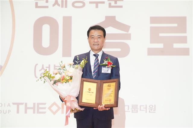 이승로 서울 성북구청장이 지난 27일 서울 여의도 국회의원회관 대회의실에서 열린 ‘2022년도 제15회 대한민국 자치대상’ 시상식에서 단체장 부문 경영대상을 받고 있다. 성북구 제공