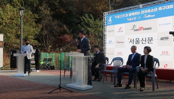 ‘2022 서울신문과 함께하는 전국 유소년 축구대회’가 30일 경기 광주시 곤지암읍 팀업캠퍼스에서 열렸다. 사진은 방 시장이 축사하는 모습. 신동원 기자 