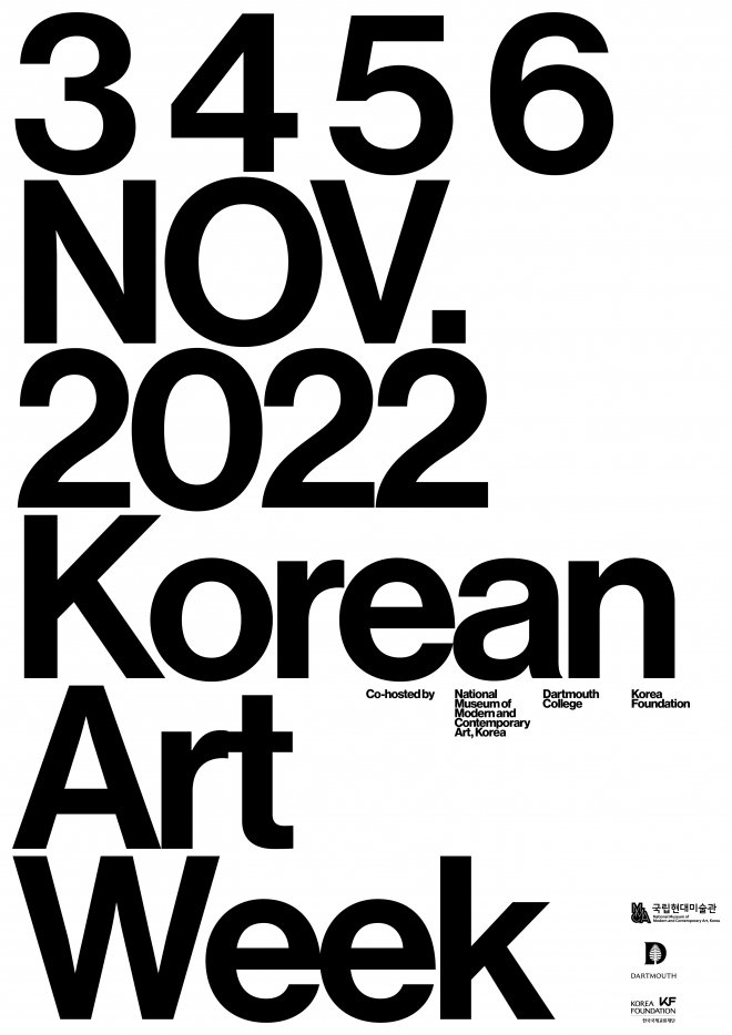 2022 한국미술주간 개최